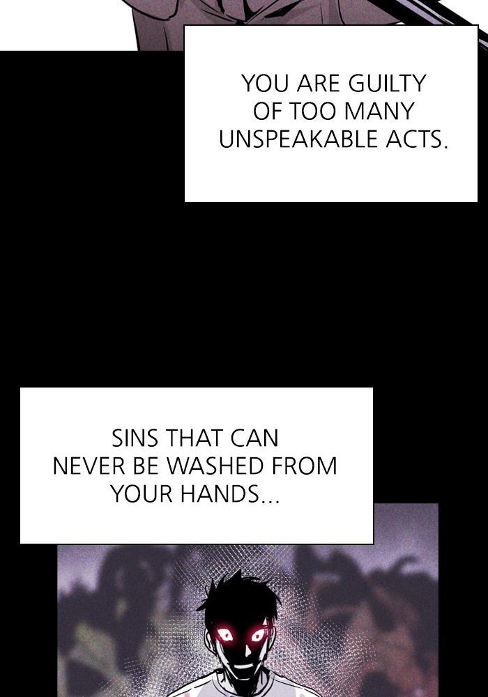 Read PIGPEN Manga Online