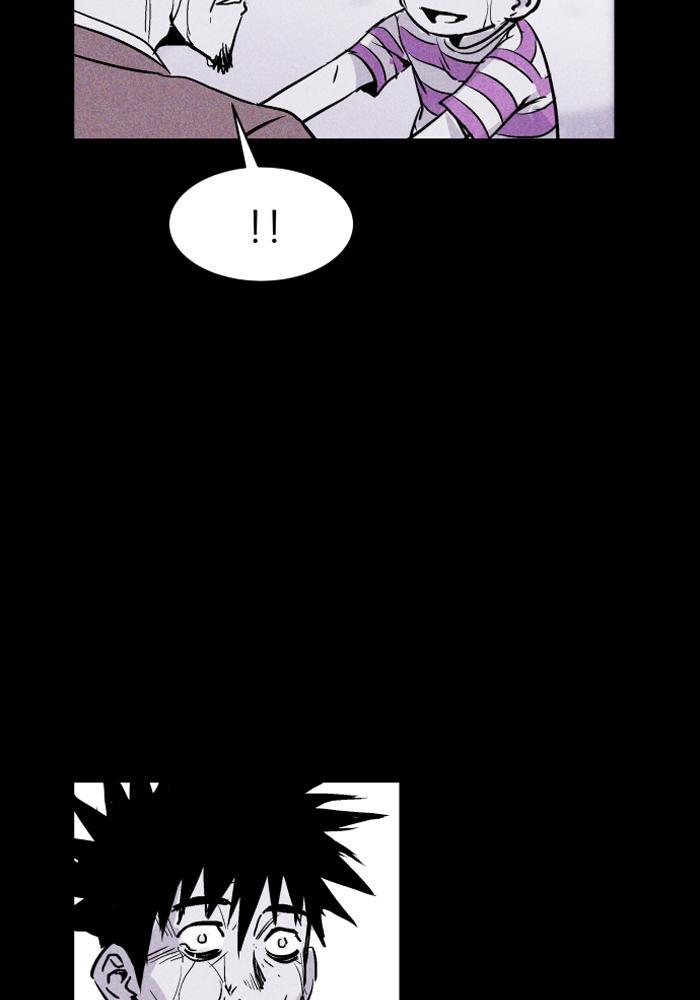 Read PIGPEN Manga Online