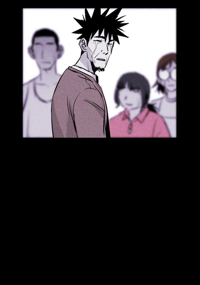 Read PIGPEN Manga Online