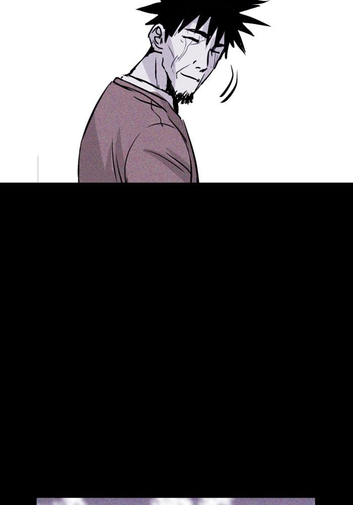 Read PIGPEN Manga Online