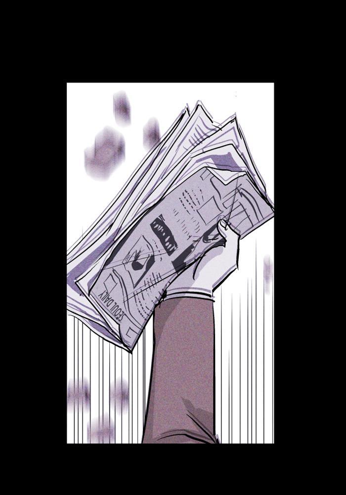 Read PIGPEN Manga Online