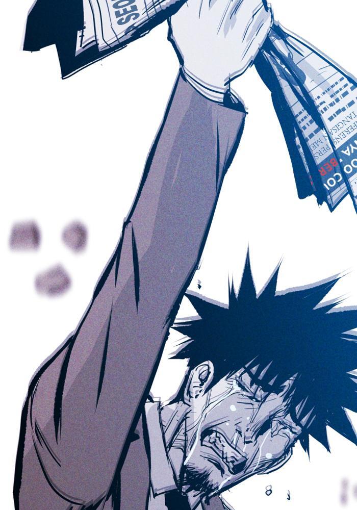 Read PIGPEN Manga Online