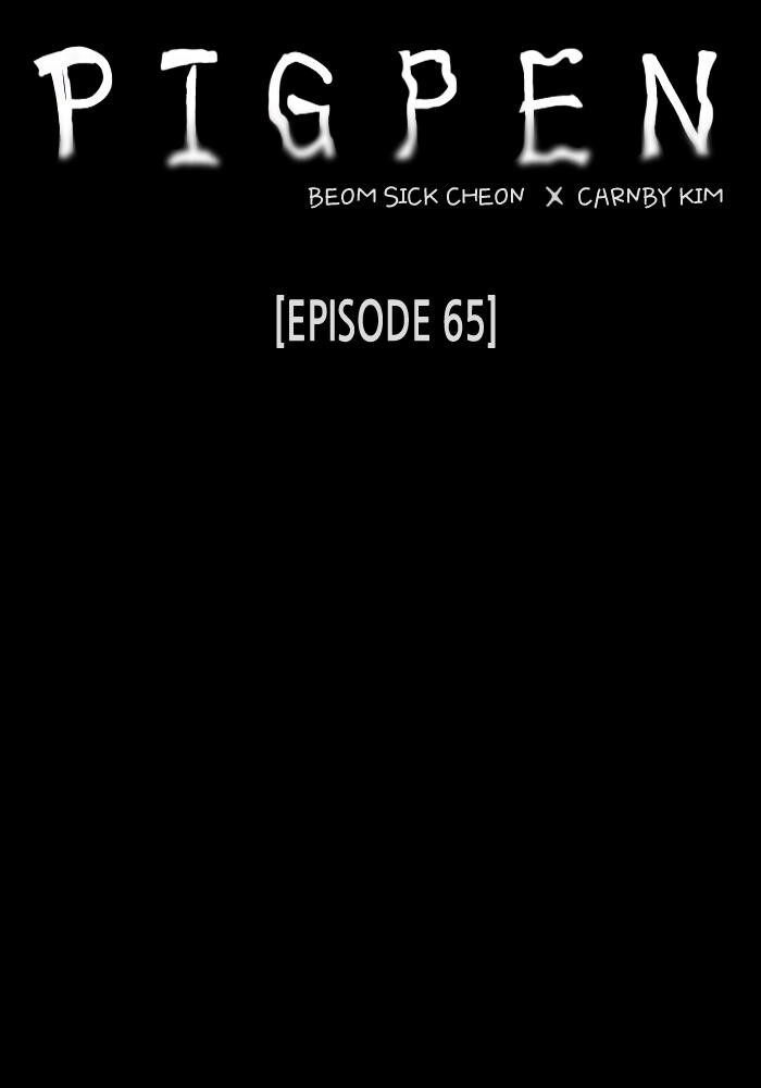 Read PIGPEN Manga Online