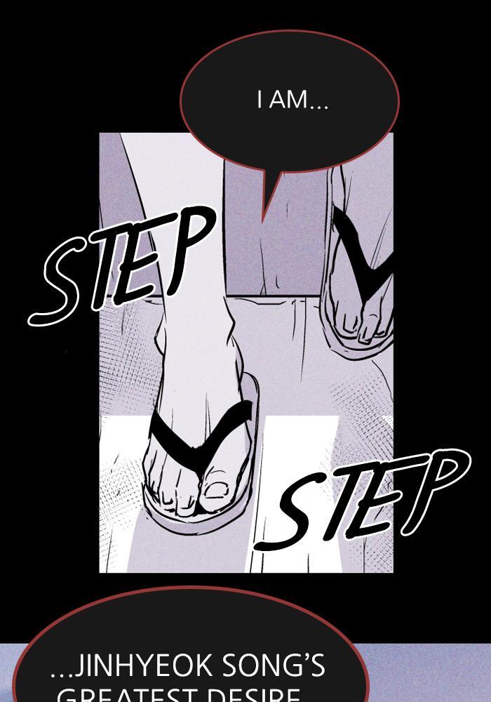 Read PIGPEN Manga Online