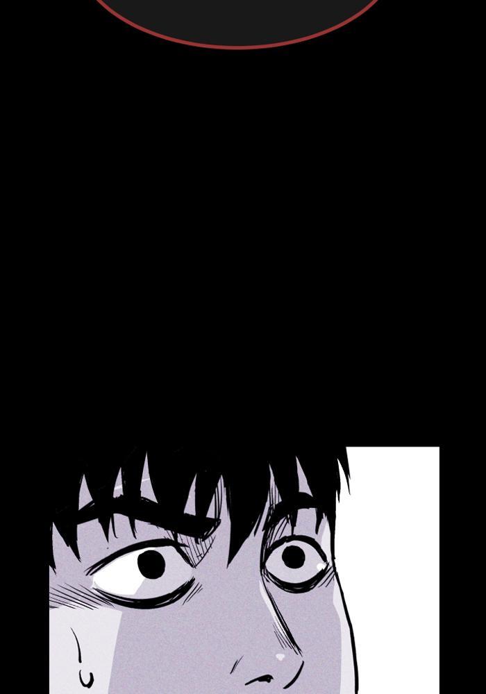 Read PIGPEN Manga Online