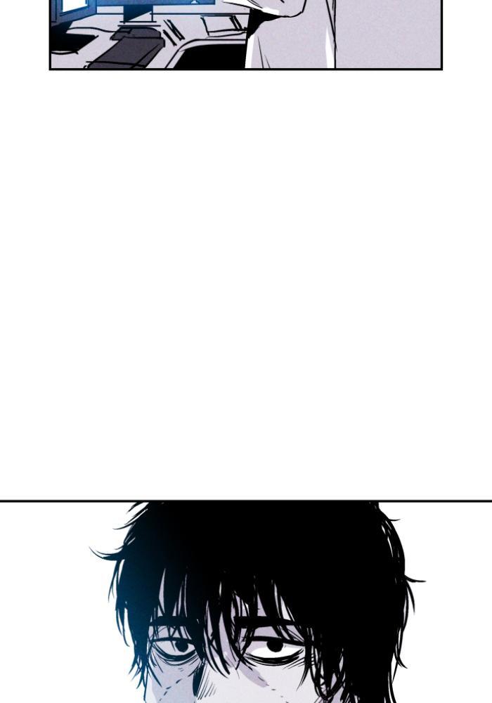Read PIGPEN Manga Online