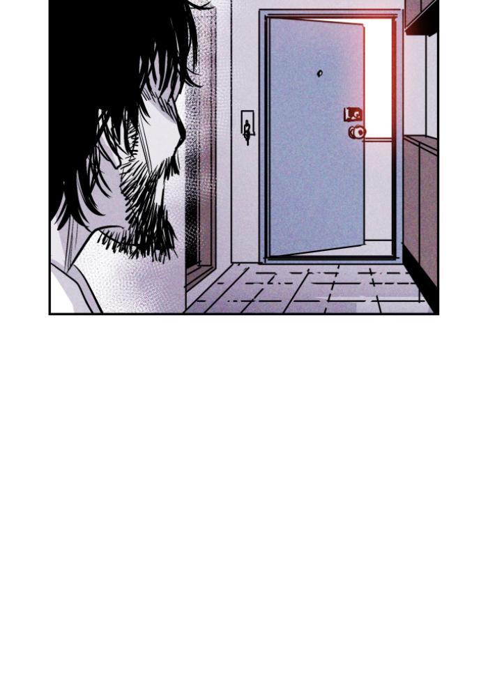 Read PIGPEN Manga Online