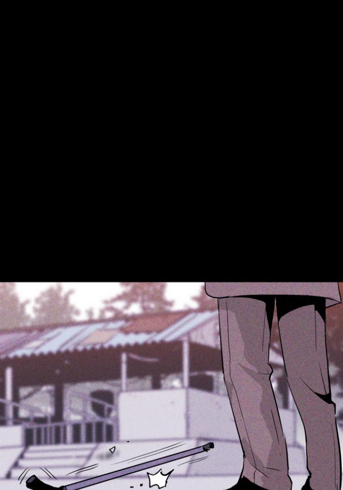 Read PIGPEN Manga Online