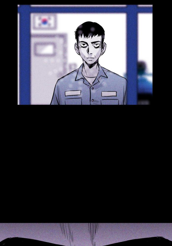 Read PIGPEN Manga Online