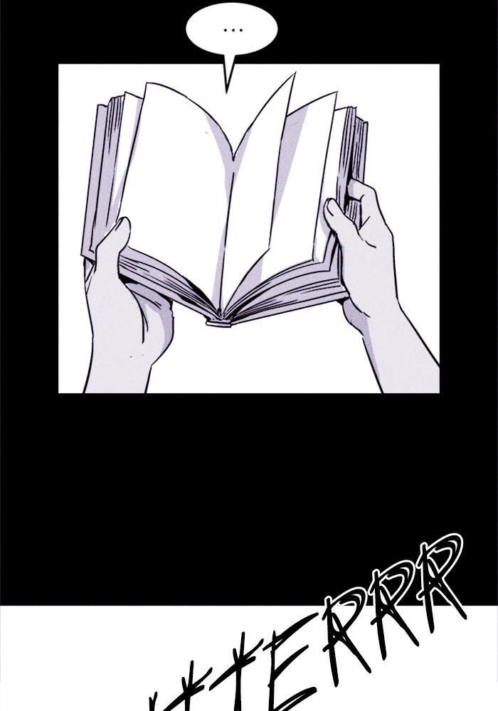 Read PIGPEN Manga Online