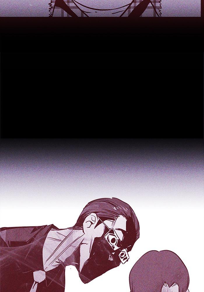 Read PIGPEN Manga Online