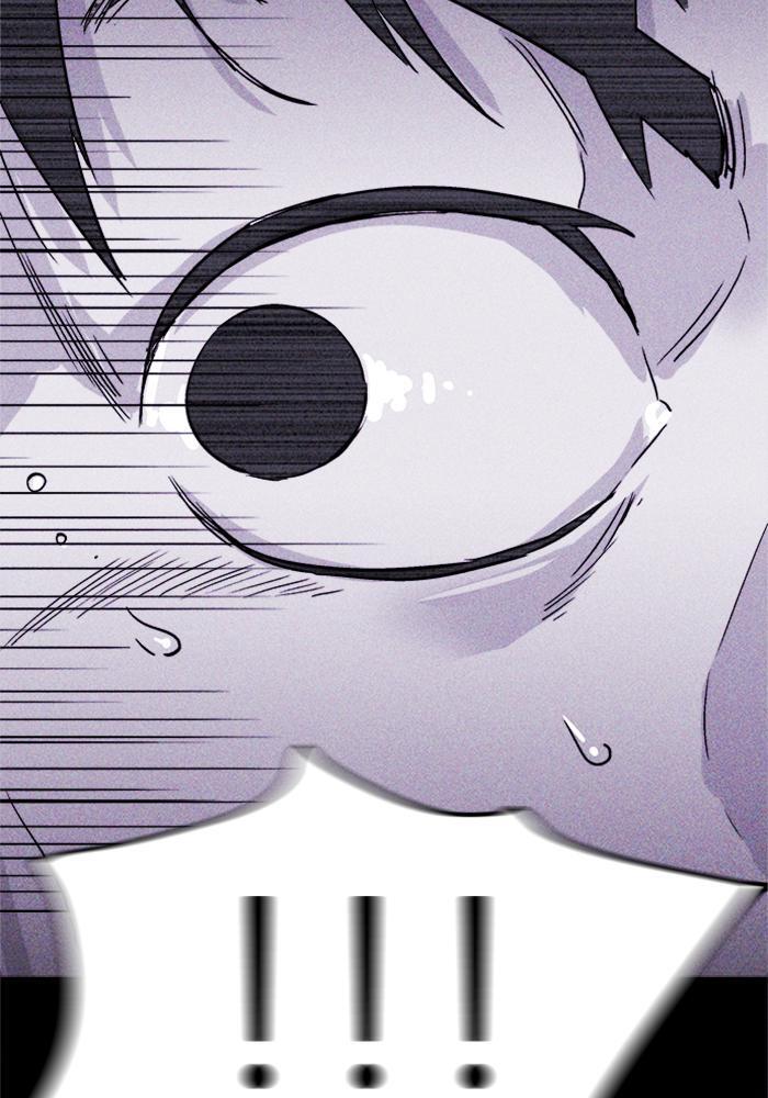 Read PIGPEN Manga Online