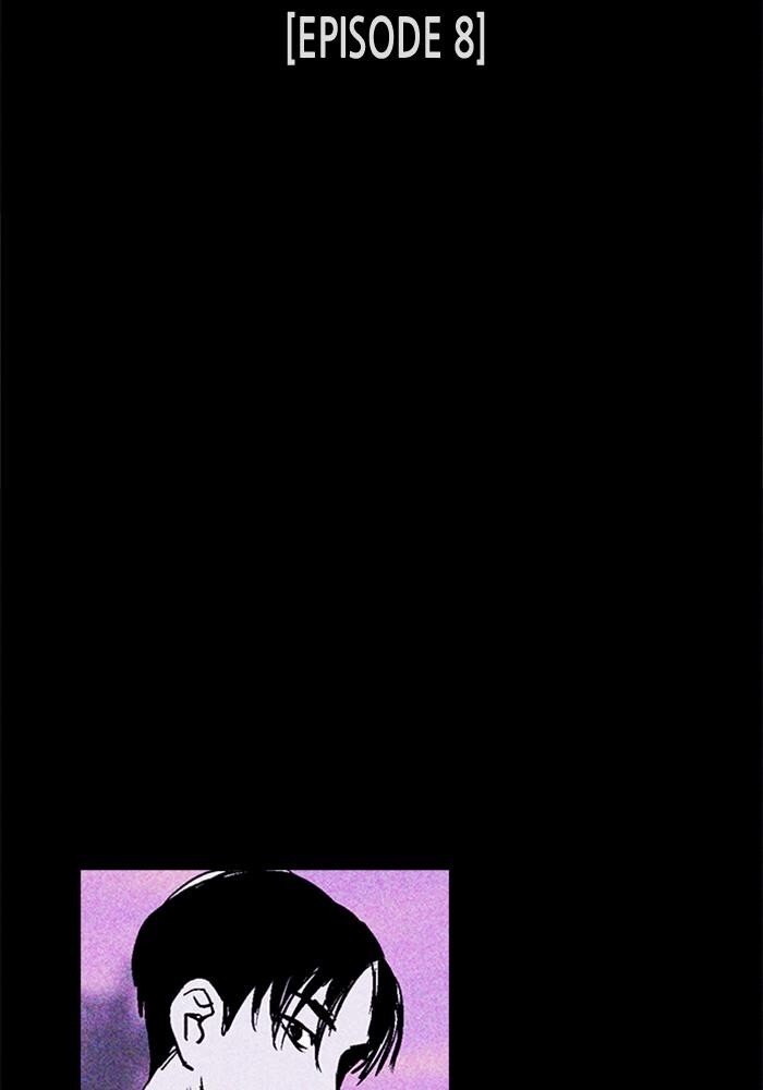 Read PIGPEN Manga Online