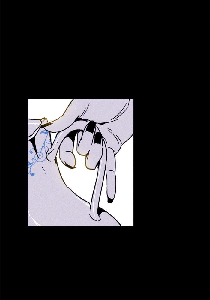 Read PIGPEN Manga Online