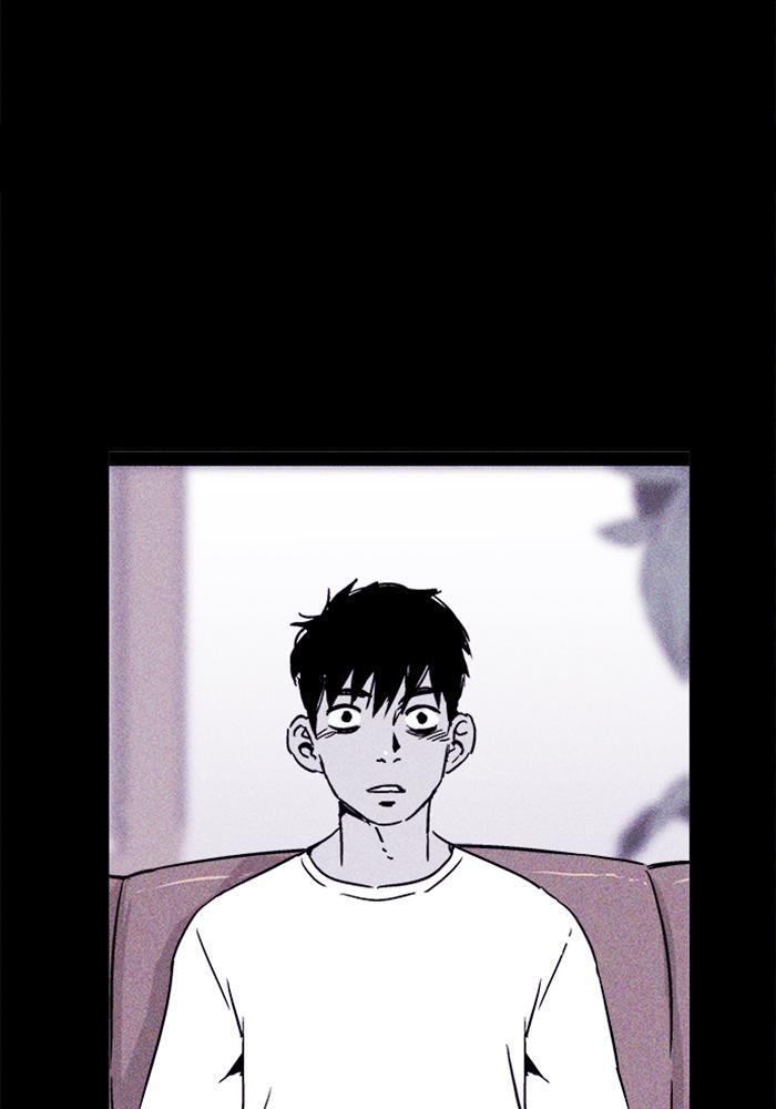 Read PIGPEN Manga Online
