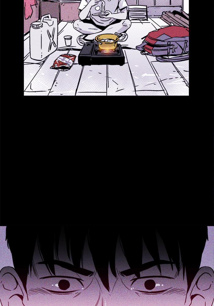 Read PIGPEN Manga Online