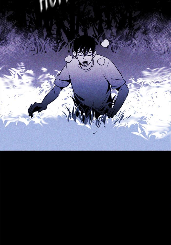 Read PIGPEN Manga Online