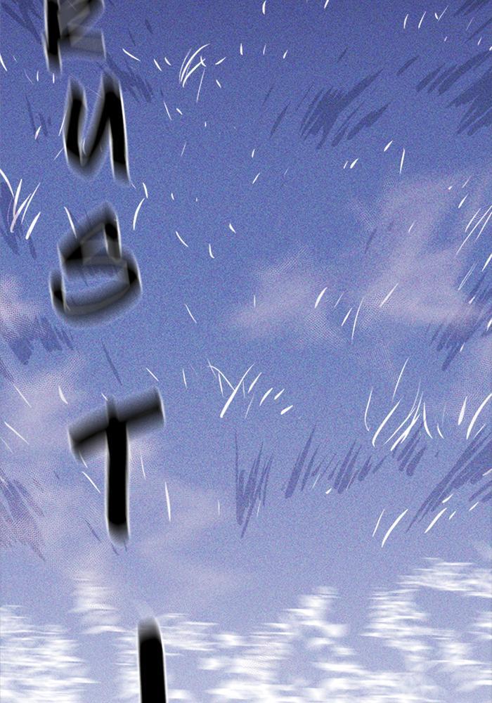 Read PIGPEN Manga Online