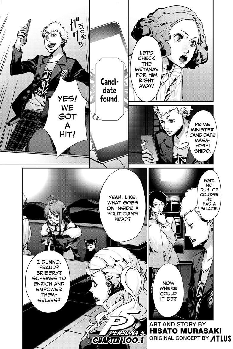 Read Persona 5 Manga Online