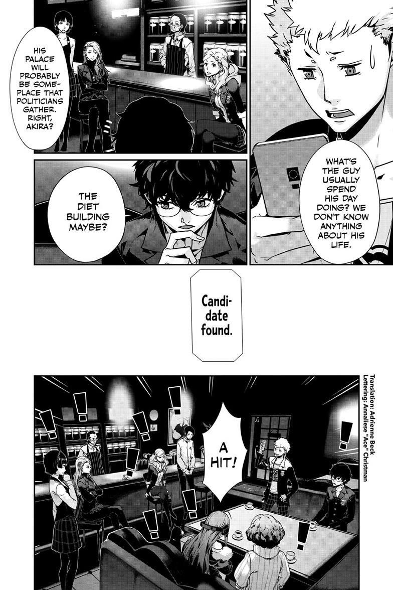 Read Persona 5 Manga Online