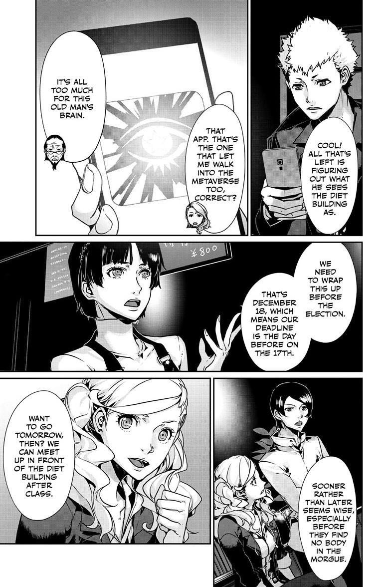 Read Persona 5 Manga Online