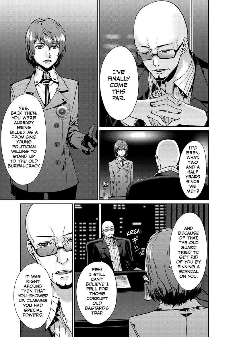Read Persona 5 Manga Online