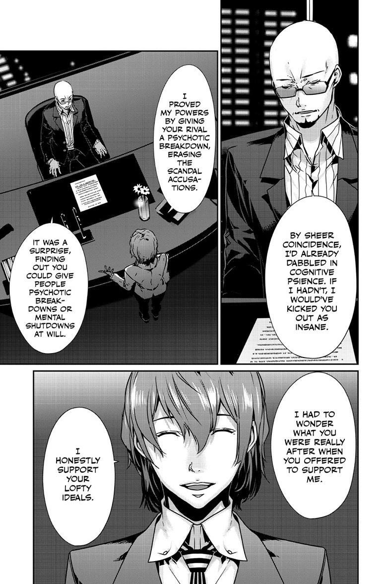 Read Persona 5 Manga Online