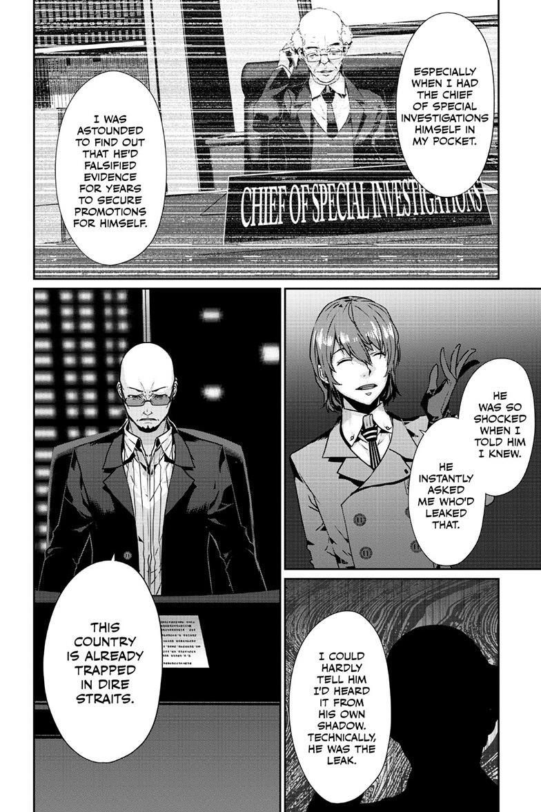 Read Persona 5 Manga Online