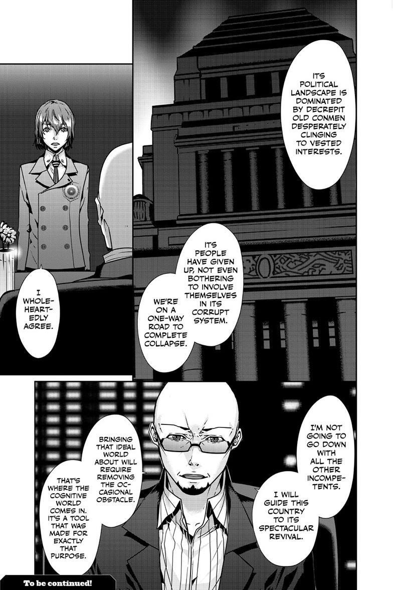 Read Persona 5 Manga Online