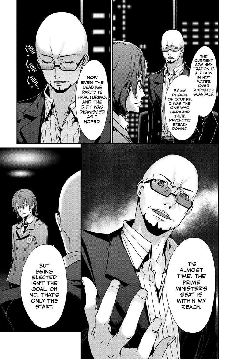 Read Persona 5 Manga Online