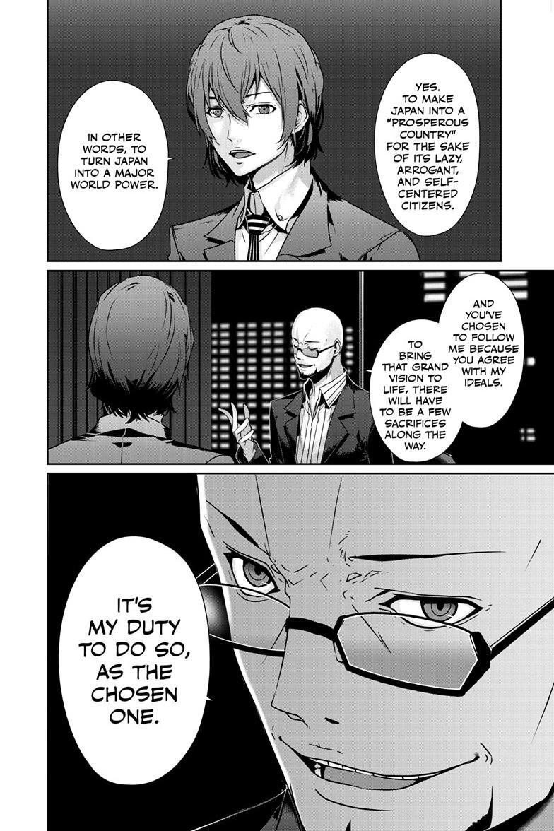 Read Persona 5 Manga Online