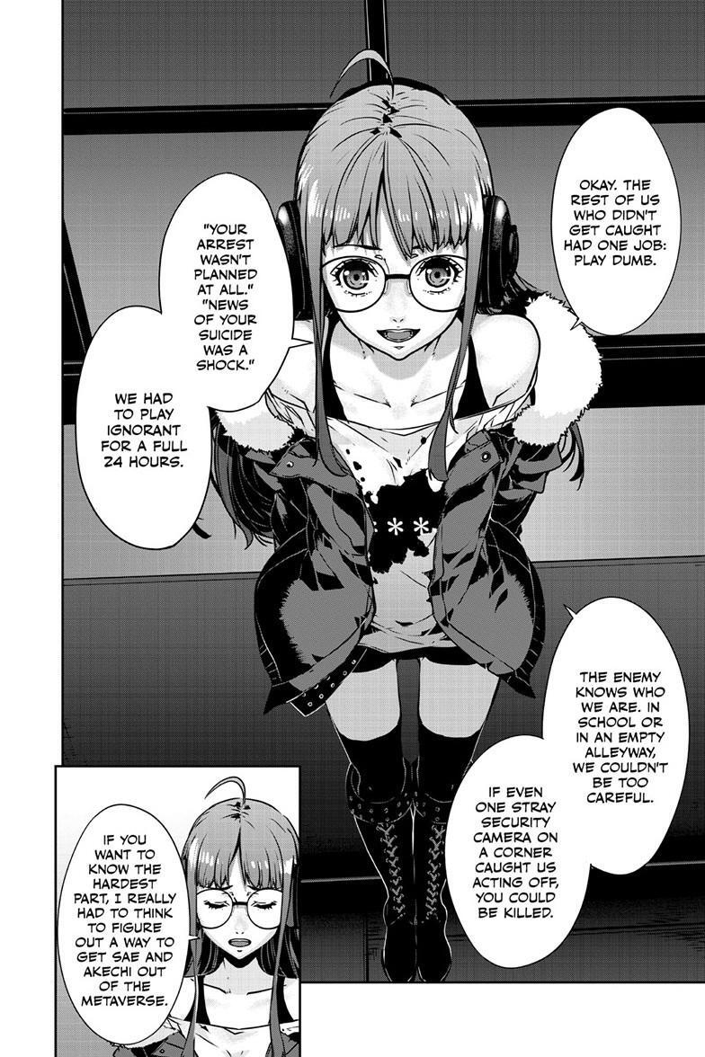 Read Persona 5 Manga Online