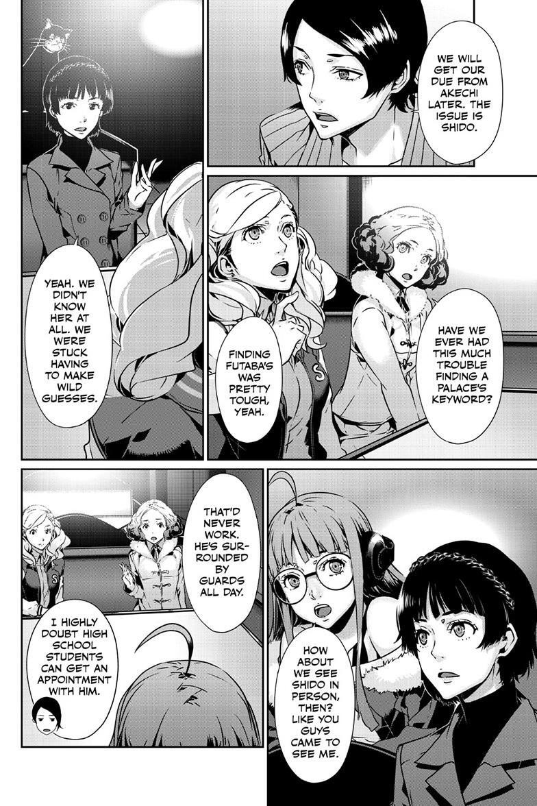 Read Persona 5 Manga Online