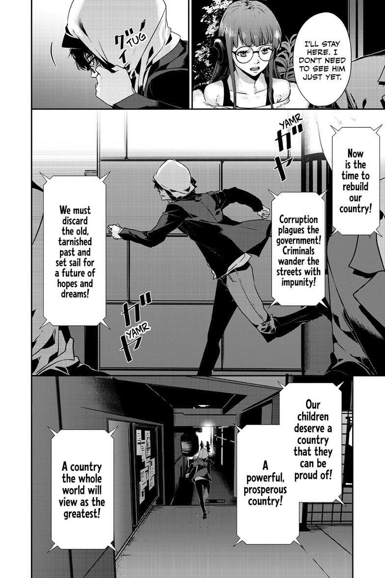 Read Persona 5 Manga Online