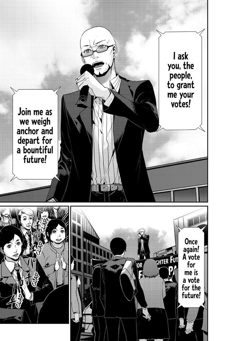 Read Persona 5 Manga Online