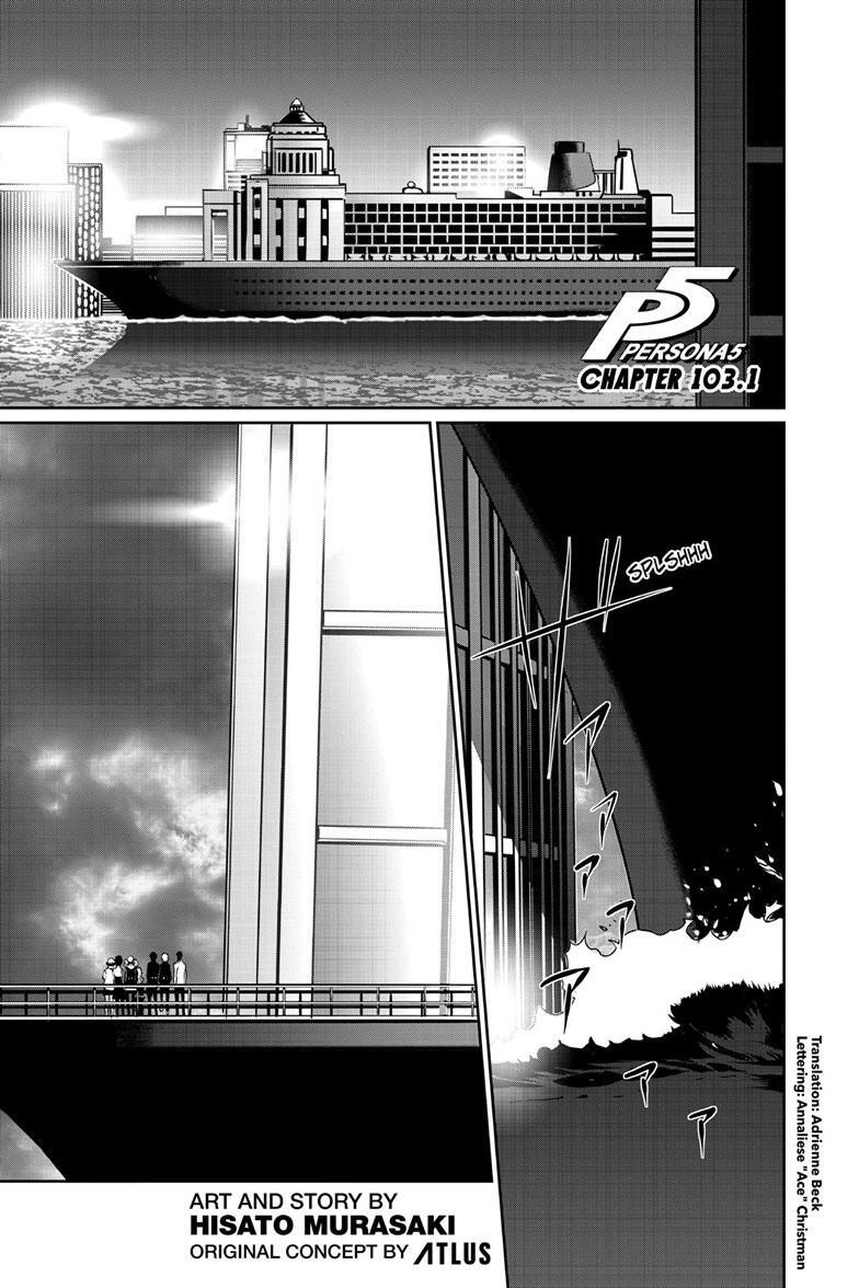 Read Persona 5 Manga Online
