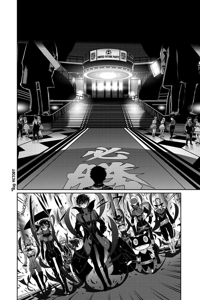 Read Persona 5 Manga Online