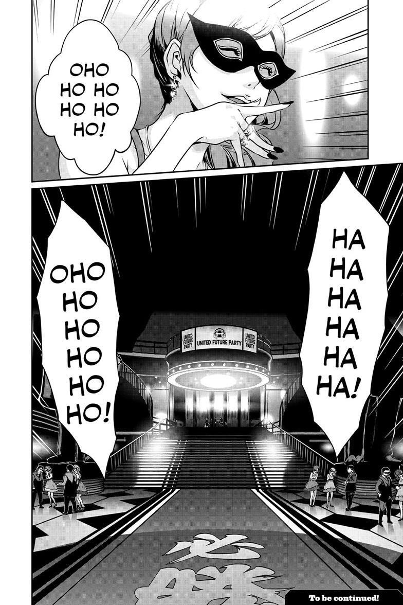 Read Persona 5 Manga Online