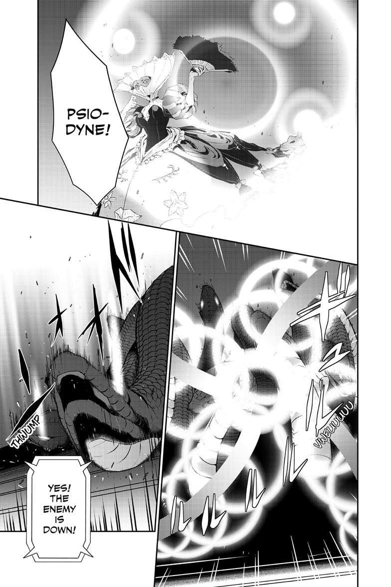 Read Persona 5 Manga Online