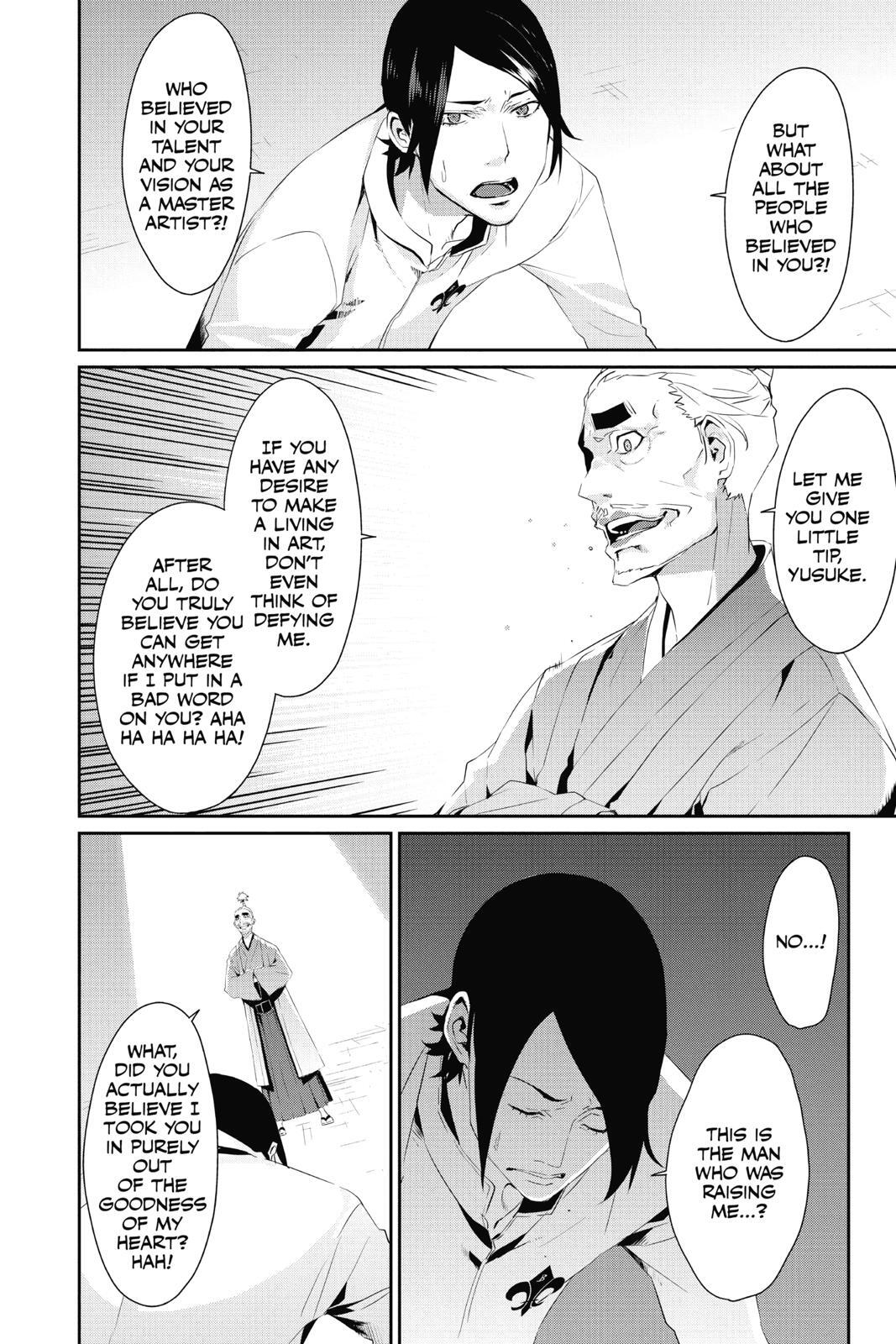 Read Persona 5 Manga Online