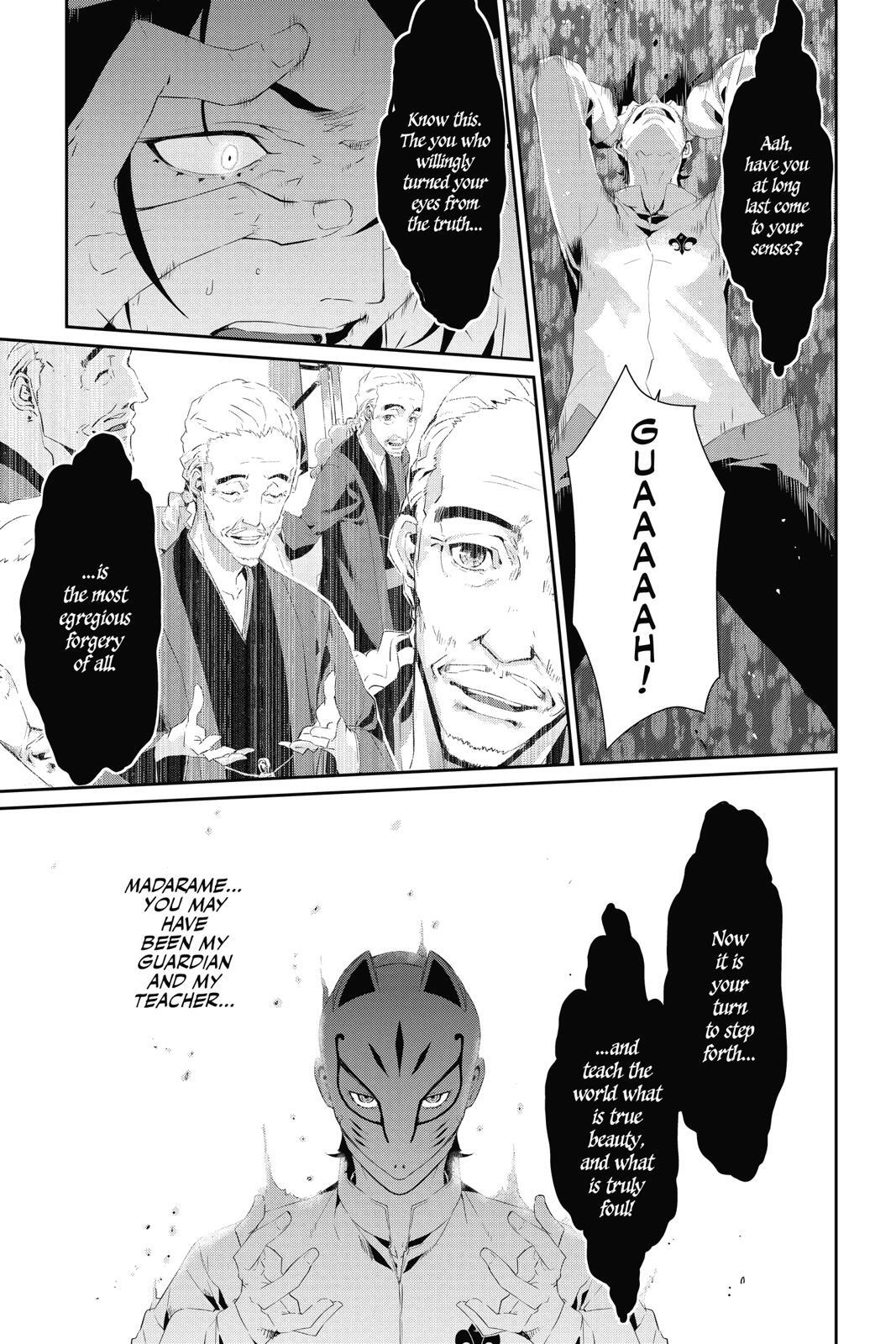 Read Persona 5 Manga Online