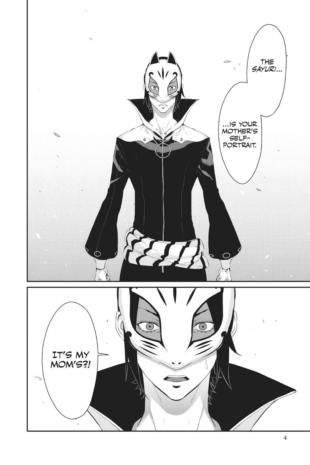 Read Persona 5 Manga Online