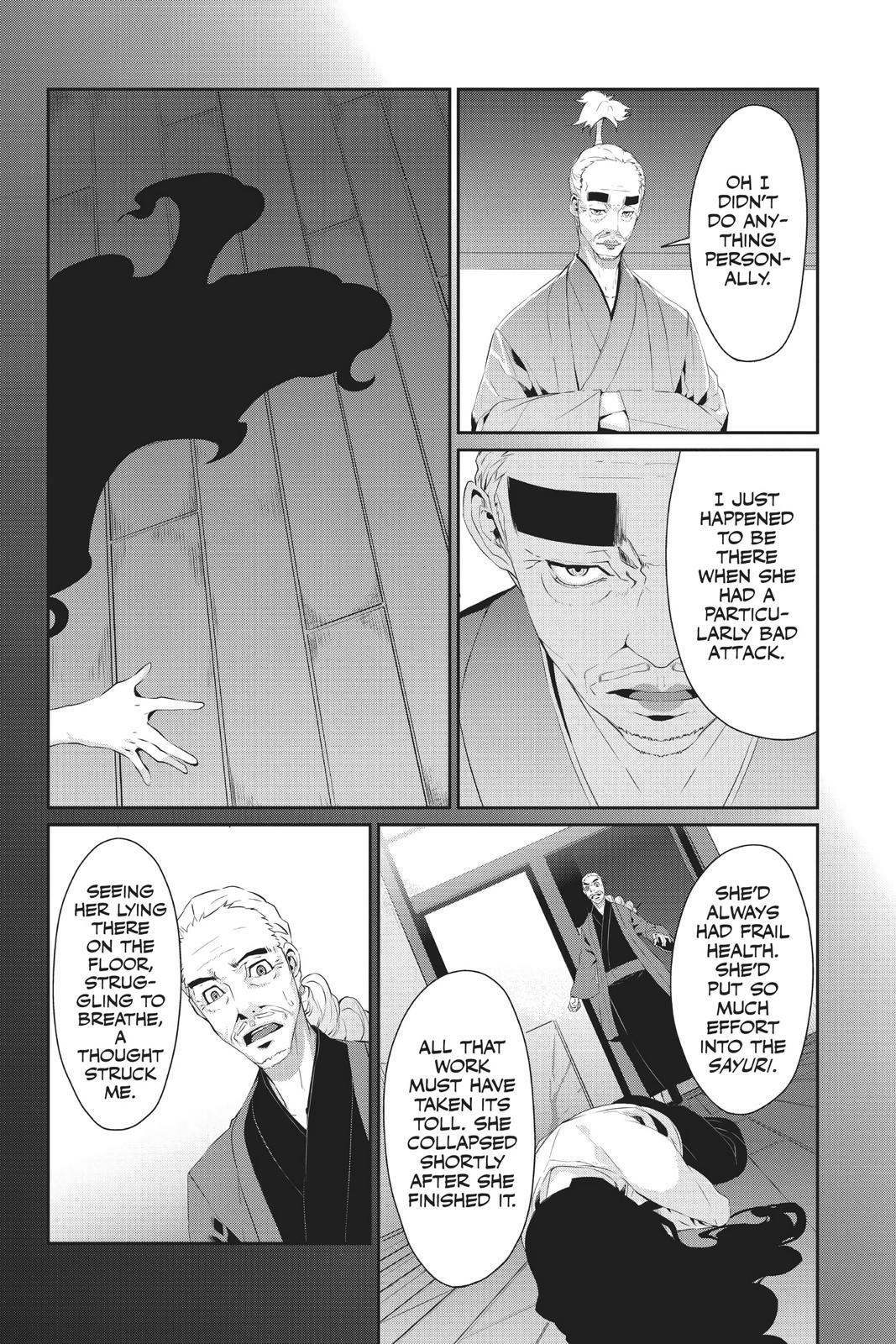 Read Persona 5 Manga Online
