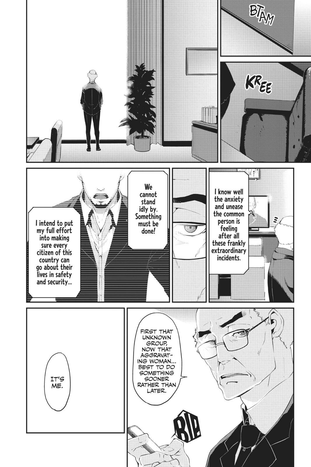 Read Persona 5 Manga Online