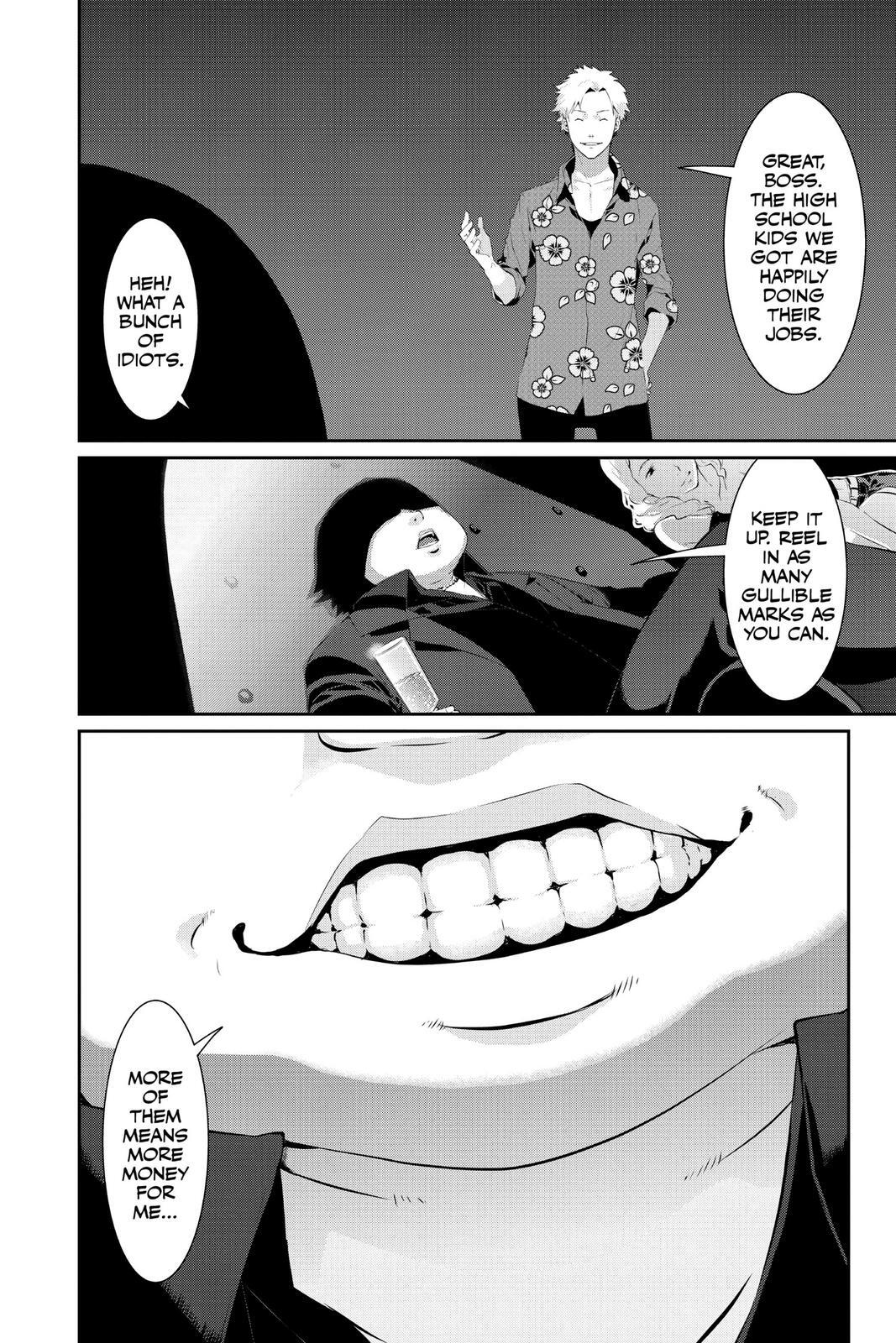 Read Persona 5 Manga Online