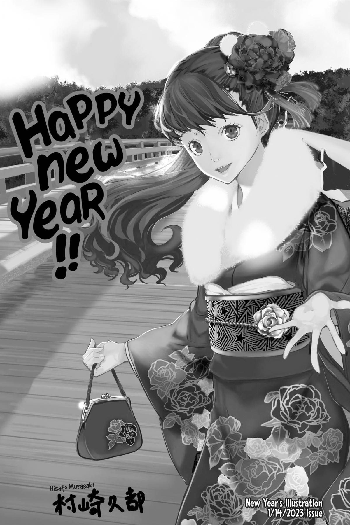 Read Persona 5 Manga Online