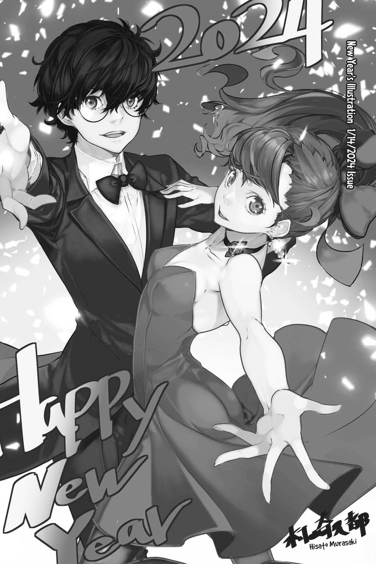 Read Persona 5 Manga Online