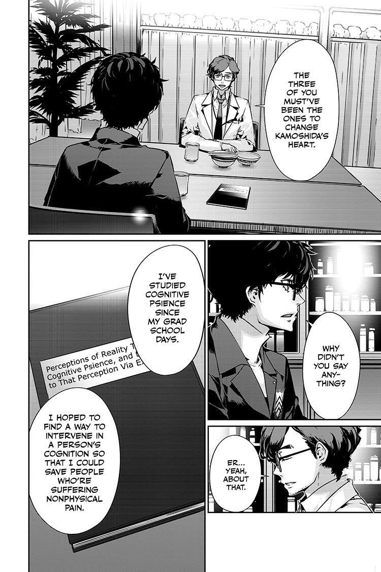Read Persona 5 Manga Online