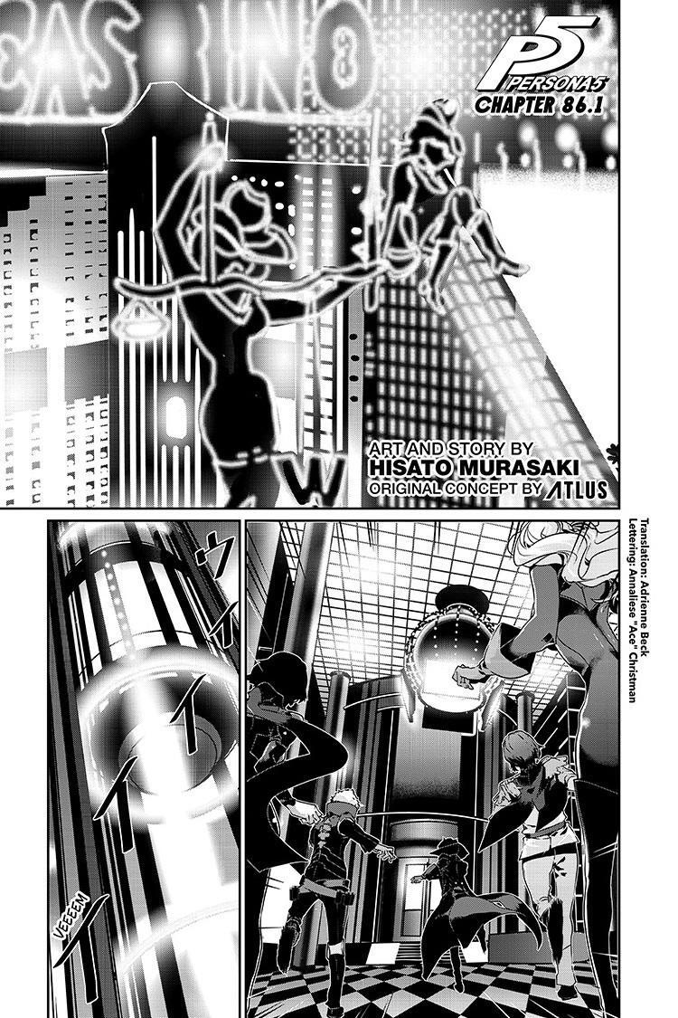 Read Persona 5 Manga Online