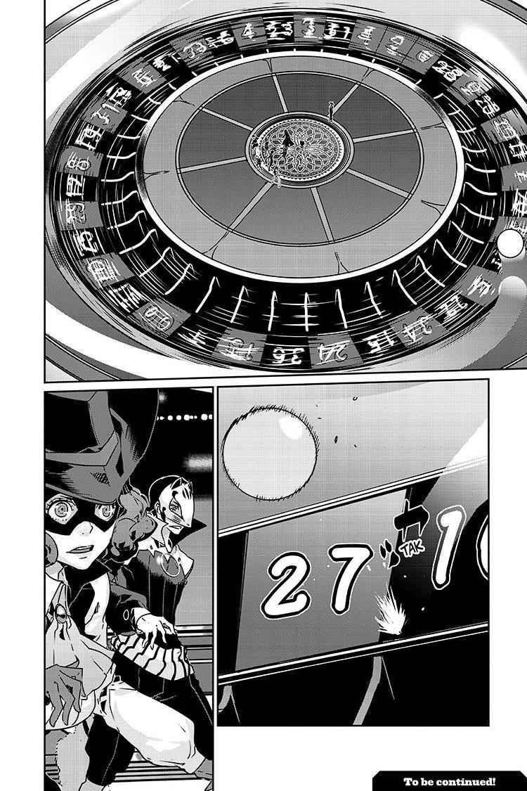 Read Persona 5 Manga Online